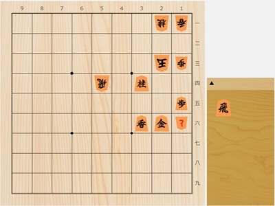 2026年3月11日の詰将棋（近藤正和作、9手詰）