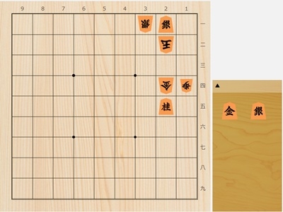 2026年3月12日の詰将棋（3手詰）