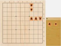 2026年3月14日の詰将棋（小阪昇作、9手詰）