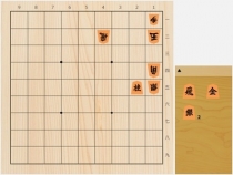 2026年3月19日の詰将棋（北浜健介作、9手詰）