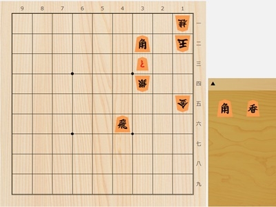 2026年3月24日の詰将棋（佐藤秀司作、9手詰）