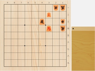 2026年3月27日の詰将棋（5手詰）