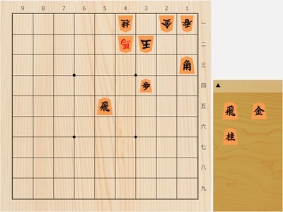 2026年3月28日の詰将棋（飯島栄治作、11手詰）