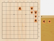 2026年3月30日の詰将棋（3手詰）