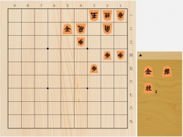 2026年4月5日の詰将棋（櫛田陽一作、11手詰）