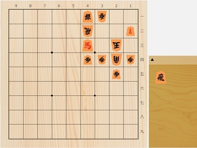 2026年4月10日の詰将棋（5手詰）