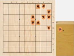 2026年4月14日の詰将棋（池永天志作、11手詰）