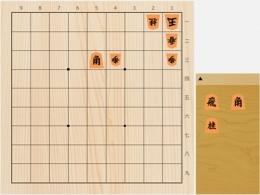 2026年4月15日の詰将棋（7手詰）