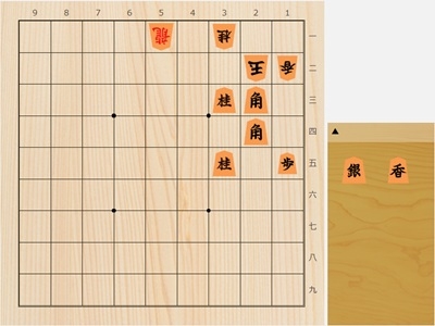 2026年4月18日の詰将棋（窪田義行作、11手詰）