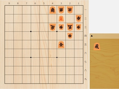 2026年4月20日の詰将棋（3手詰）