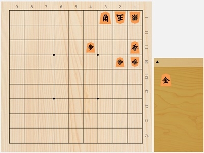 2026年4月21日の詰将棋（5手詰）