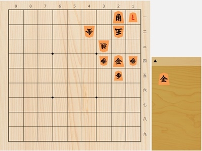 2026年4月24日の詰将棋（5手詰）