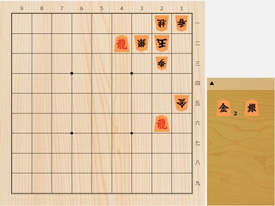 2026年5月2日の詰将棋（神吉宏充作、11手詰）