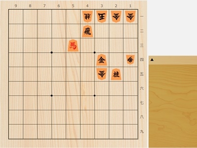 2026年5月3日の詰将棋（山下数毅作、9手詰）
