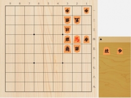2026年5月9日の詰将棋（宮田敦史作、9手詰）