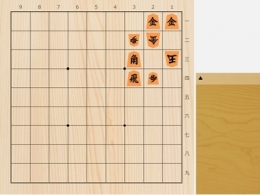 2026年5月13日の詰将棋（7手詰）