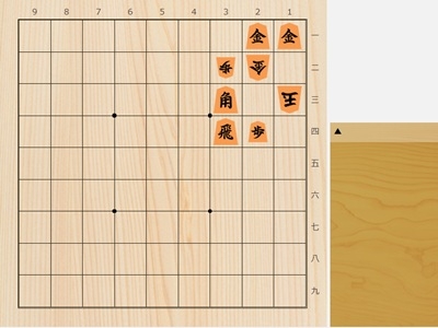 2026年5月13日の詰将棋（7手詰）