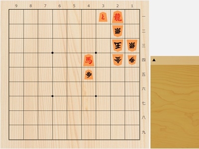 2026年5月14日の詰将棋（3手詰）