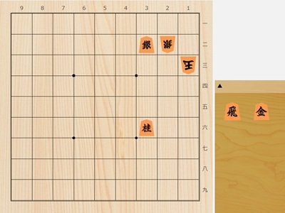 2026年5月15日の詰将棋（5手詰）