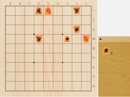 2026年5月16日の詰将棋（中村修作、9手詰）