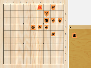 2026年10月30日の詰将棋（5手詰）