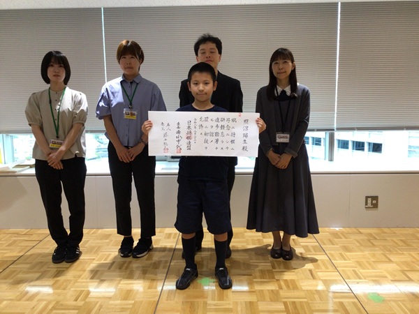 照沼　陽生さん 初段認定
