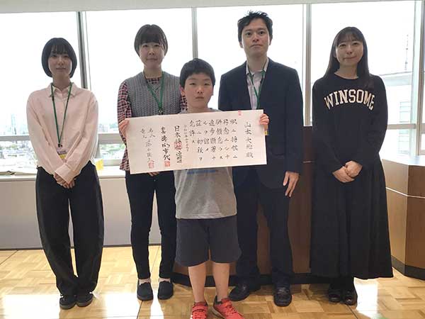 山本　大地さん 初段認定