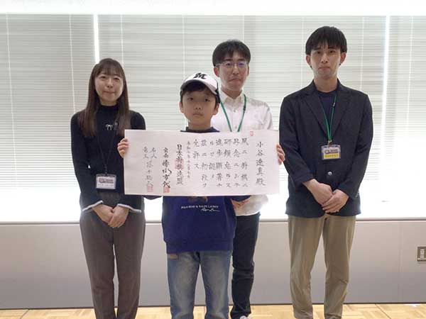 小谷　遼真さん 初段認定