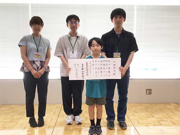 八田　悠史さん 初段認定