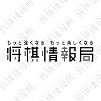 将棋情報局(マイナビ出版)
